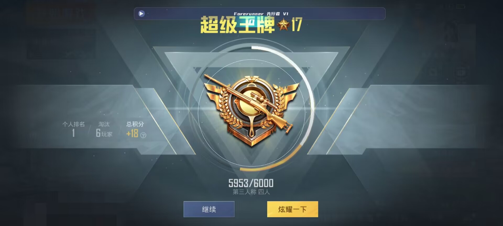 和平精英鸡腿辅助自瞄 - ��ƽ��Ӣ��������id�������辅助预览图